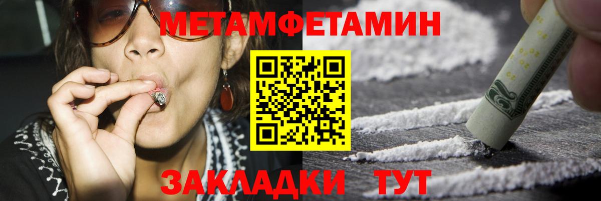Химки  Амфетамин  АМФЕТАМИН  АМФЕТАМИН Розовый  Вход с VPN 