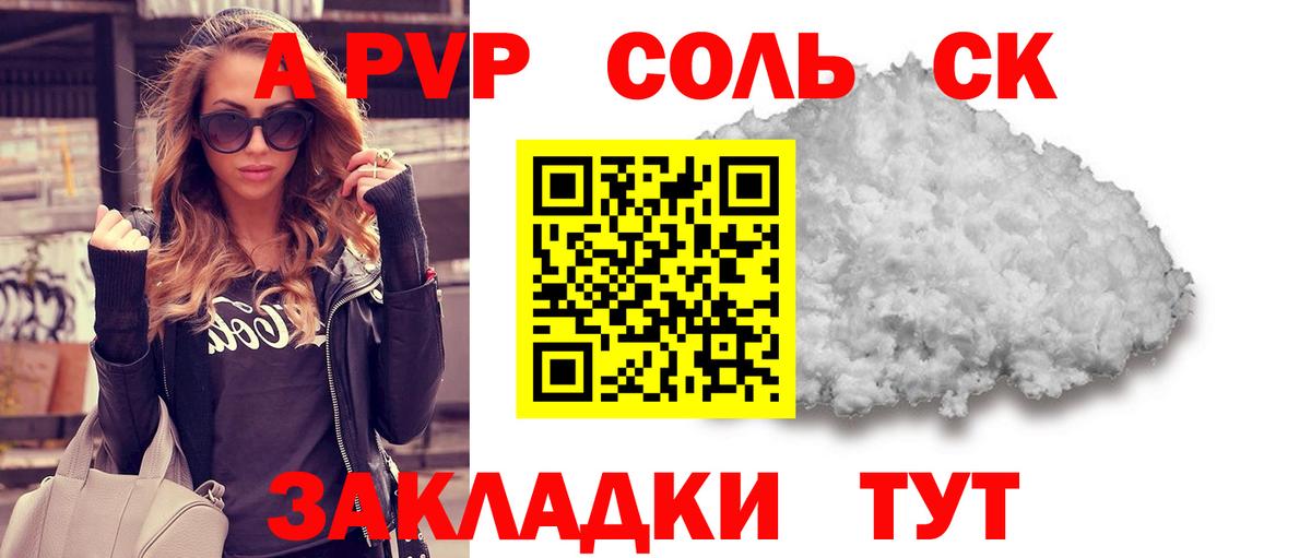 Химки  Alpha-PVP СК КРИС  Вход с VPN  APVP  A PVP СК КРИС  A PVP VHQ 