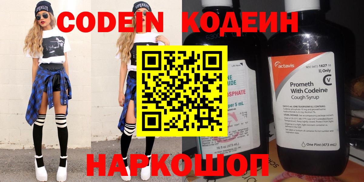 Конопля  Вход с VPN  Меф кристаллы  Химки  Гашиш  COCAIN  ГЕРОИН 