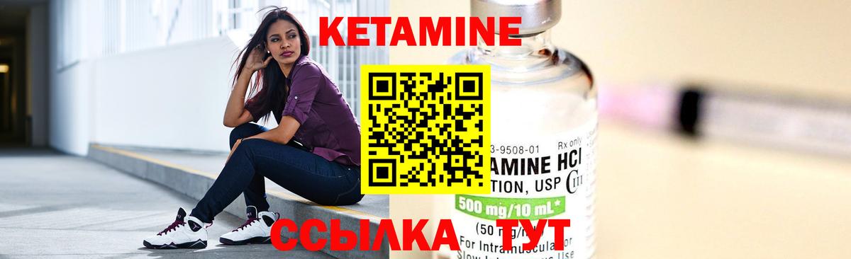 Кетамин ketamine  Вход с VPN  ссылка на мегу tor  Химки 