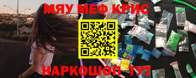 бутират Нальчик