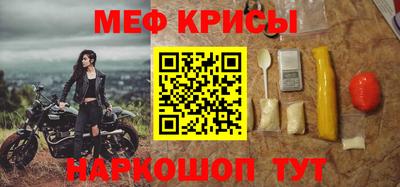 бутират Нальчик