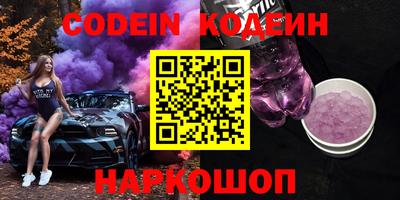 бутират Нальчик