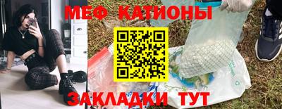 метамфетамин Наро-Фоминск