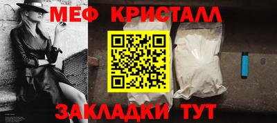 бутират Нальчик