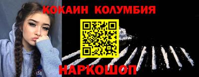 бутират Нальчик