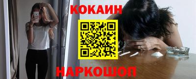метамфетамин Наро-Фоминск