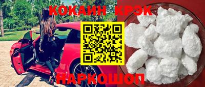 бутират Нальчик
