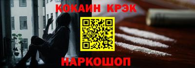 бутират Нальчик