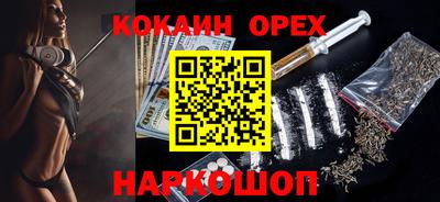 метамфетамин Наро-Фоминск