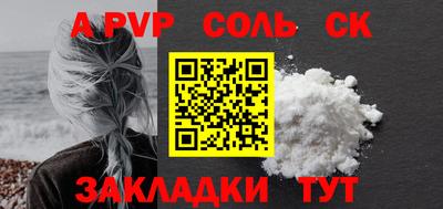 метамфетамин Наро-Фоминск