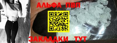 метамфетамин Наро-Фоминск