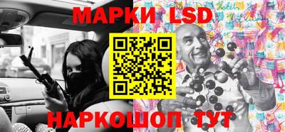 метамфетамин Наро-Фоминск