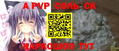 каннабис Нарткала