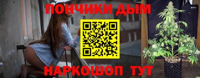 метамфетамин Наро-Фоминск