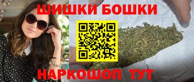 метамфетамин Наро-Фоминск