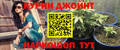 метамфетамин Наро-Фоминск