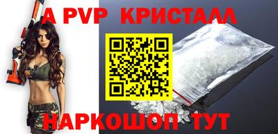 метамфетамин Наро-Фоминск