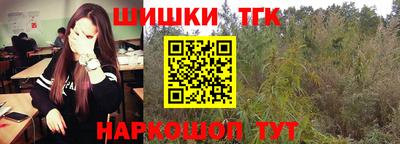 бутират Нальчик