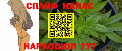 бутират Нальчик
