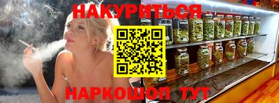 метамфетамин Наро-Фоминск