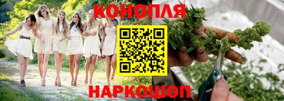 метамфетамин Наро-Фоминск
