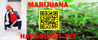 метамфетамин Наро-Фоминск
