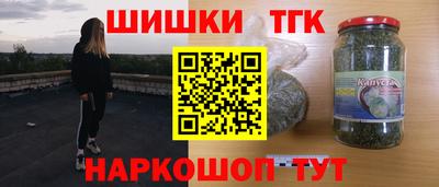 метамфетамин Наро-Фоминск