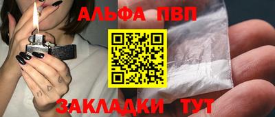 бутират Нальчик