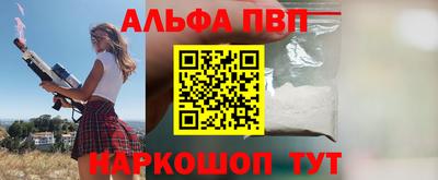каннабис Нарткала