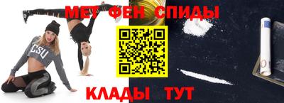 бутират Нальчик