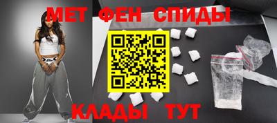 бутират Нальчик