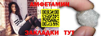 бутират Нальчик