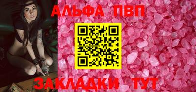 метамфетамин Наро-Фоминск