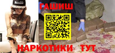 бутират Нальчик