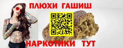 бутират Нальчик