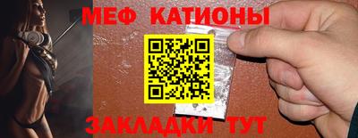 метамфетамин Наро-Фоминск