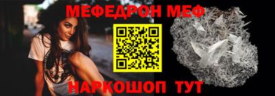 бутират Нальчик